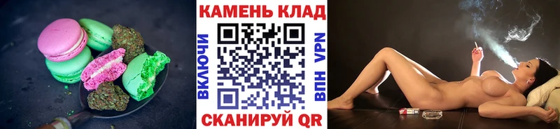 Cannafood марихуана Высоцк