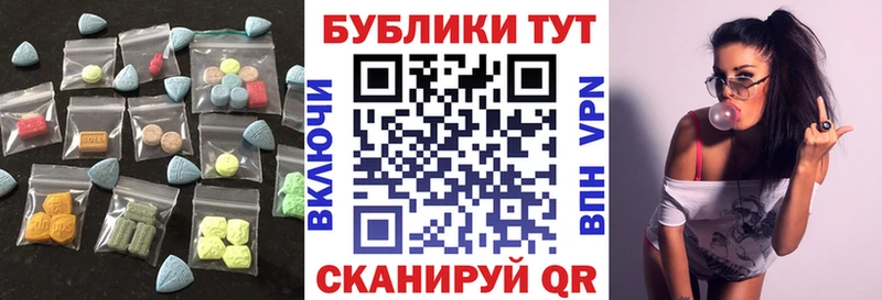 сколько стоит  Высоцк  KRAKEN маркетплейс  Ecstasy MDMA 