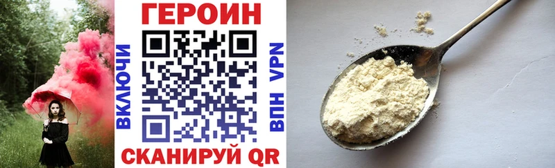 мориарти Telegram  Высоцк  Героин афганец 