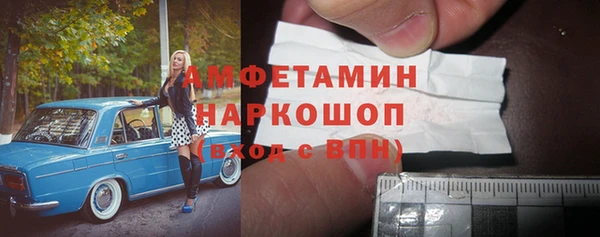 2c-b Белокуриха
