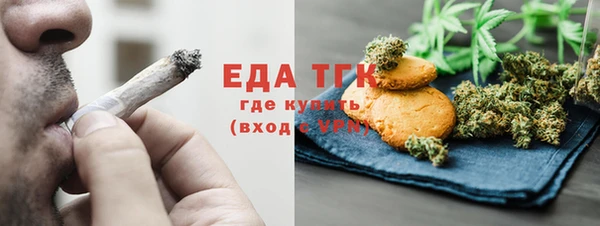 кокаин VHQ Беломорск