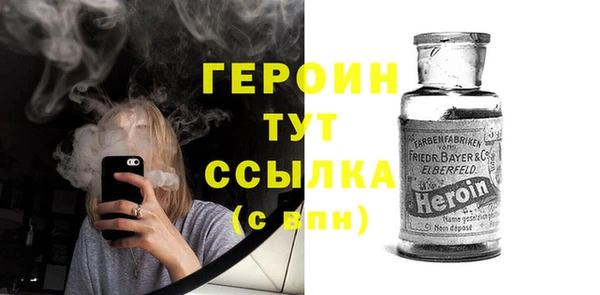 кокаин VHQ Беломорск