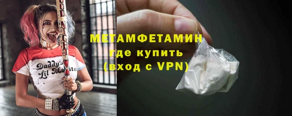 бутират Баксан
