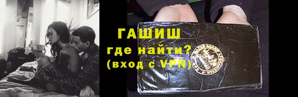 эйфоретик Балабаново