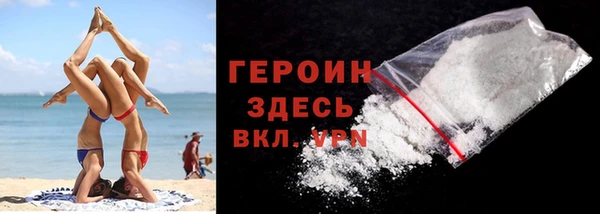 бутират Баксан