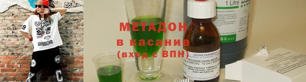 2c-b Белокуриха