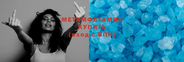 бутират Баксан