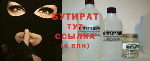 2c-b Белокуриха