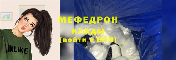 2c-b Белокуриха