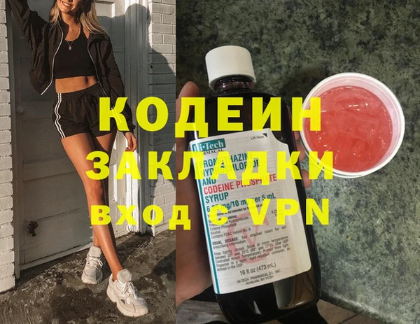 эйфоретик Балабаново