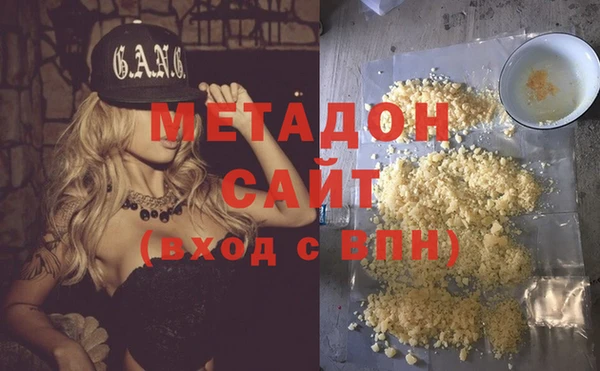 кокаин VHQ Беломорск