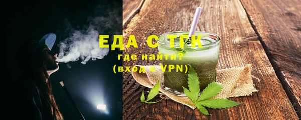 кокаин перу Балахна