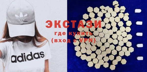 эйфоретик Балабаново
