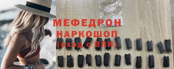 эйфоретик Балабаново