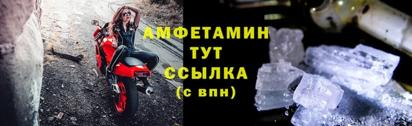 2c-b Белокуриха