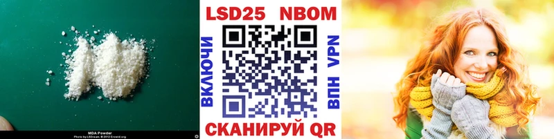 что такое   ссылка на мегу ССЫЛКА  LSD-25 экстази ecstasy  Высоцк 