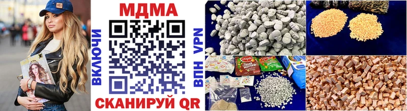 купить наркоту  МЕГА ТОР  МДМА crystal  Высоцк 