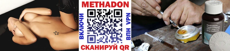 купить наркотик  Высоцк  МЕТАДОН белоснежный 
