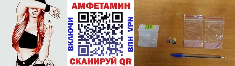 Метамфетамин Methamphetamine  где купить наркоту  блэк спрут как зайти  Высоцк 