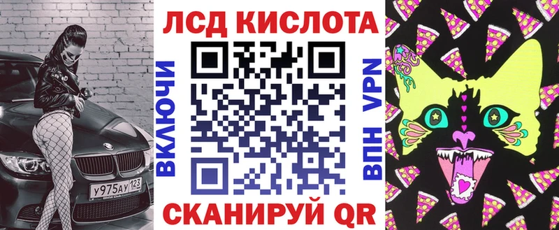 Наркотические марки 1500мкг  где продают   Высоцк 