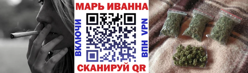 Бошки марихуана LSD WEED Высоцк
