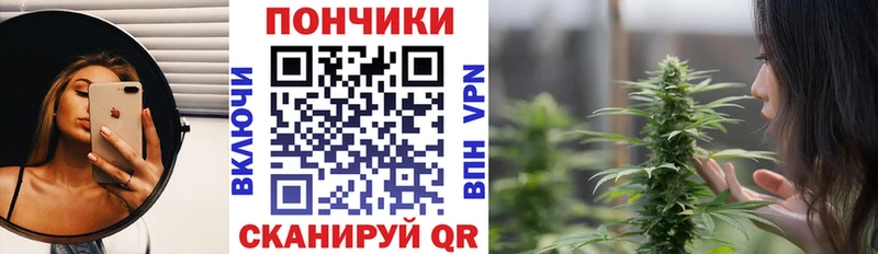 что такое   Высоцк  Марихуана White Widow 
